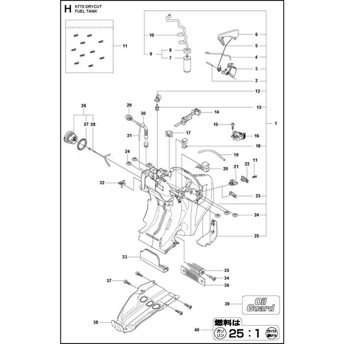 Fuel Tank Assembly For Husqvarna K770 Dry Cut Disc Cutters Lands Engineers