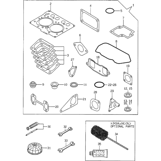 Tool and Gasket Set Assembly for Yanmar 2TNE68 Engine