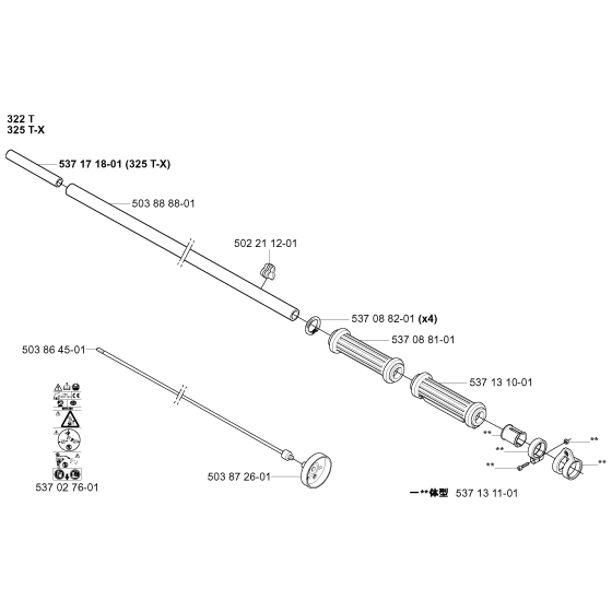 Shaft Assembly For Husqvarna 322R Brushcutter