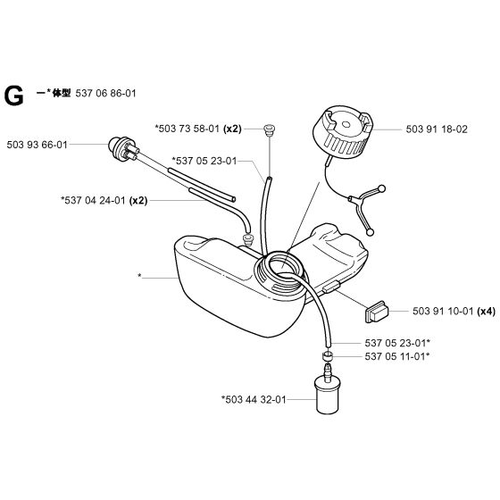 Fuel Tank Assembly For Husqvarna 322R Brushcutter