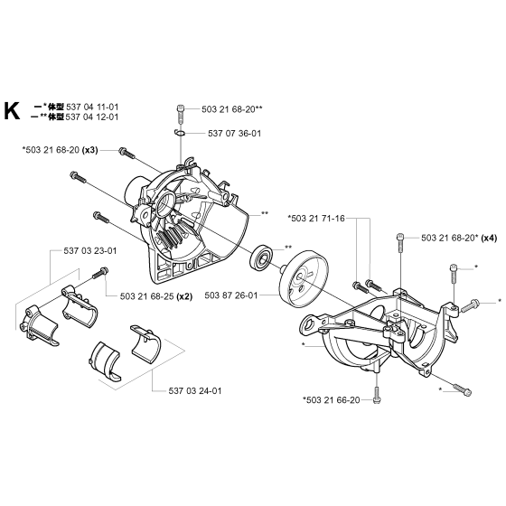 Crankcase Assembly For Husqvarna 322R Brushcutter