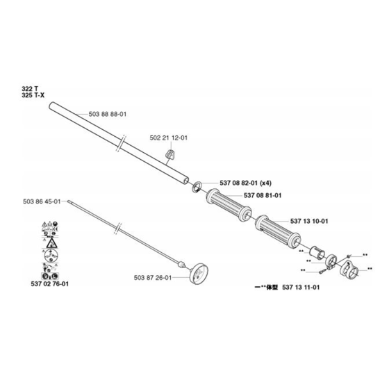 Shaft for Husqvarna 322 T Trimmer/ Edgers