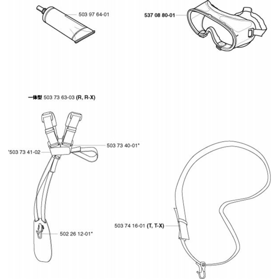 Accessories-1 for Husqvarna 325 TX Trimmer/ Edgers