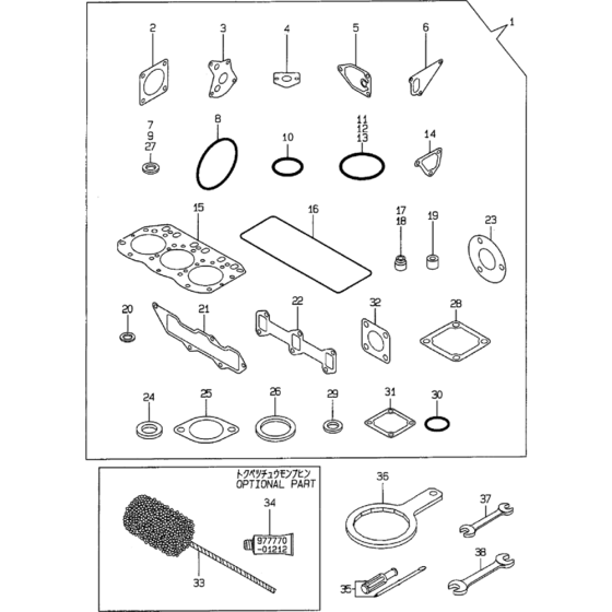 Gasket Set Assembly for Yanmar 3TNE88 Engine