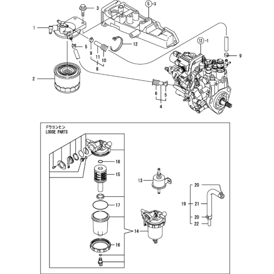 Fuel Line Assembly for Yanmar 3TNV88-XTBZ Engine