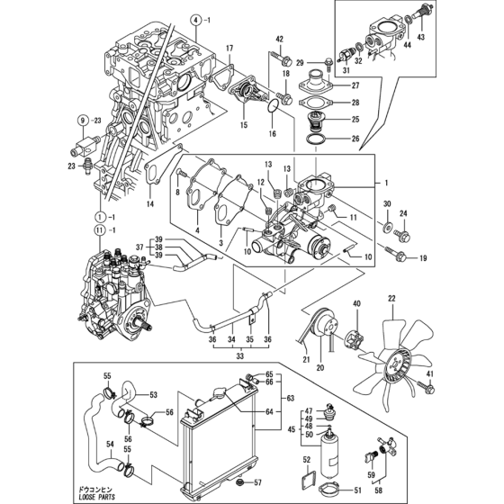 Cooling Water System Assembly for Yanmar 4TNV88-QTB Engine