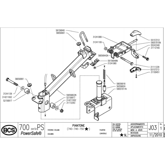 Steering Column Assembly for Camon C13 (PowerSafe) Rotovators