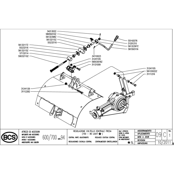 Central Knife Assembly for Camon C15 (PowerSafe) Rotovators