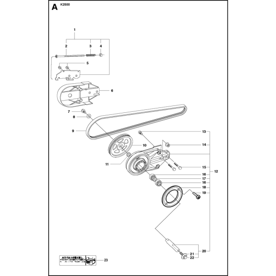 Belt Guard & Pulley Assembly for Husqvarna K2500 Disc Cutters