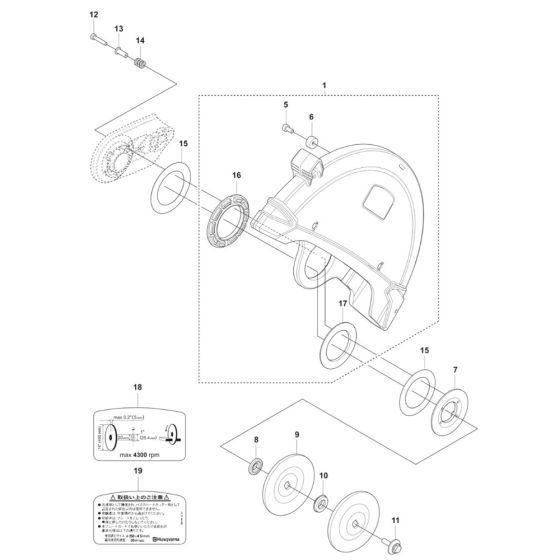 Blade Guard Assembly for Husqvarna K7000 Disc Cutter