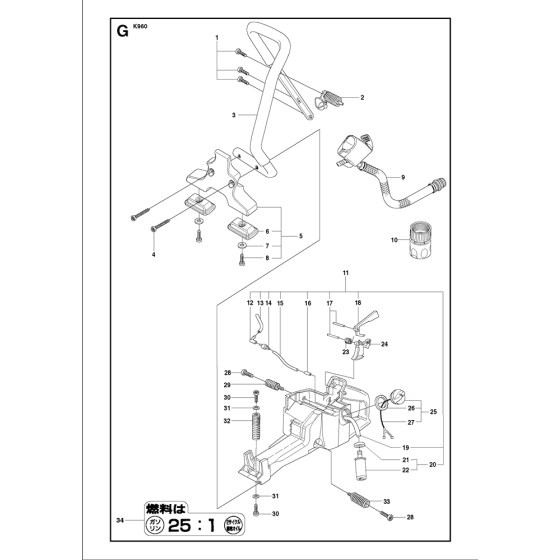 Fuel Tank & Handle Assembly for Husqvarna K960 Disc Cutters