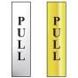 Pull Vertical Sign (50 x 200mm)